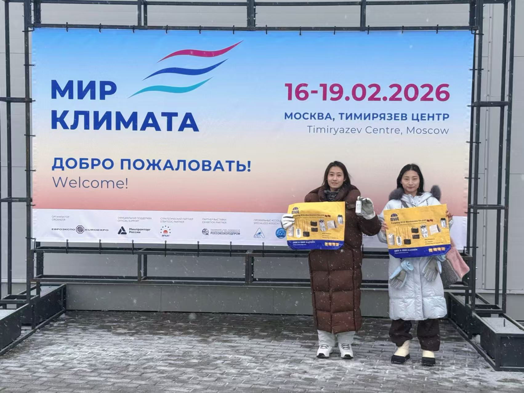 EVA giới thiệu tụ điện CBB60 đã được chứng minh chất lượng tại triển lãm Climate World 2026 ở Nga.