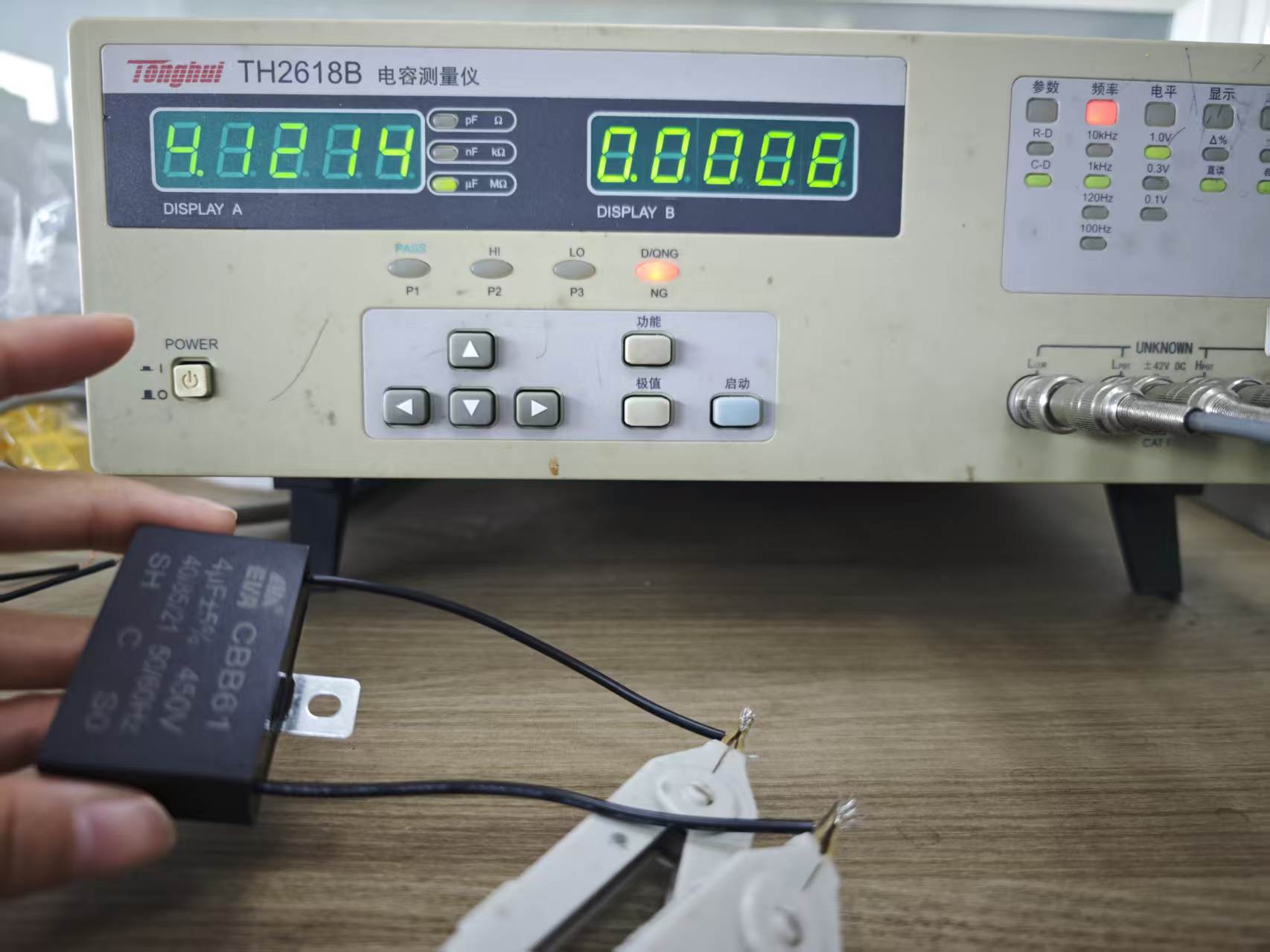 Kiểm tra chất lượng tại nhà máy: Tụ điện CBB61 4μF đã vượt qua bài kiểm tra điện dung ngẫu nhiên.